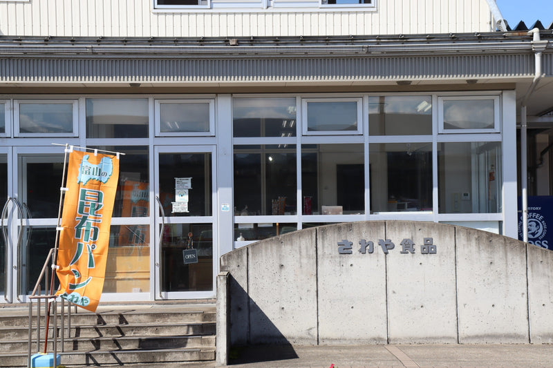 さわや食品｜富山県