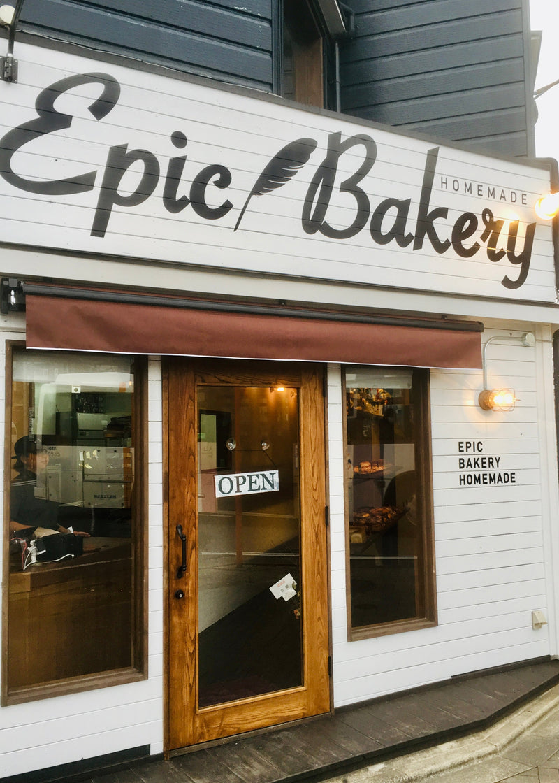 EPIC BAKERY｜福岡県