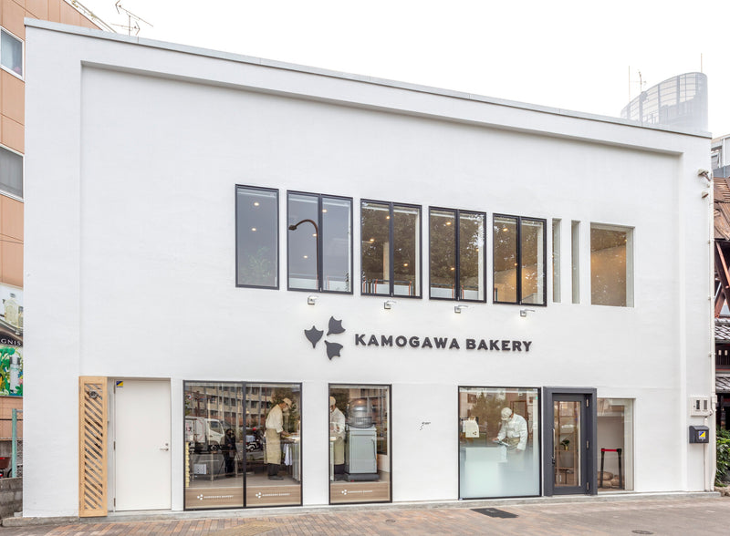KAMOGAWA BAKERY｜京都府