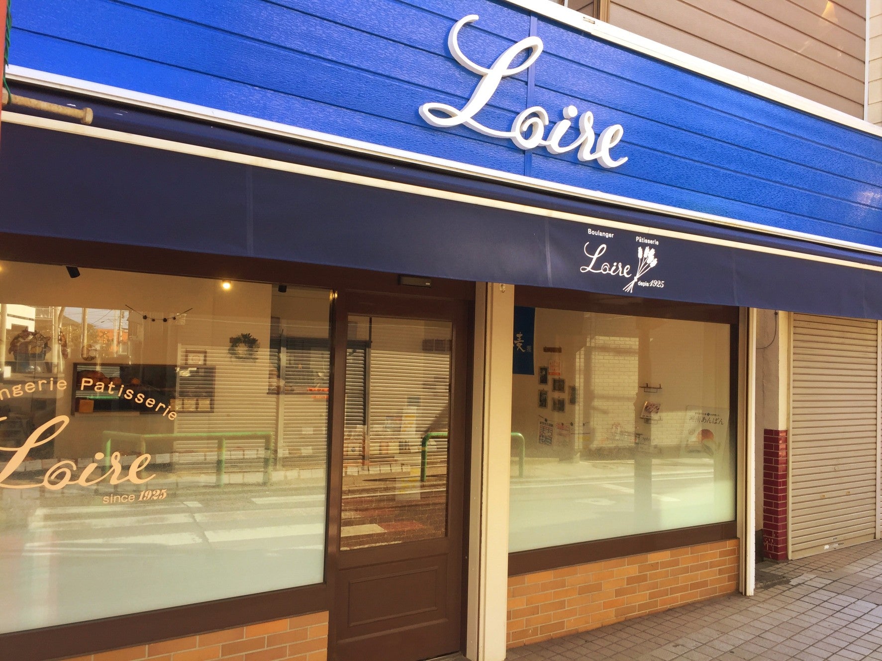 【ロワール光月堂】パンセット①（明太フランス　（糖質10g以下パン）｜単価224円・塩バターパン｜単価181円）業務用120個セット