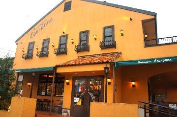 【パン工房クーロンヌ】パンセット⑤(ロングソーセージフランス（ハーフ）・イカスミめんたい・濃厚ミルクフランス・ゲラントの塩パン）｜オリジナルの業務用冷凍パンのOEMも承ります.